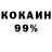 Кетамин VHQ Chill Intense