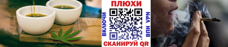 Еда ТГК марихуана  нарко площадка как зайти  Тулун 