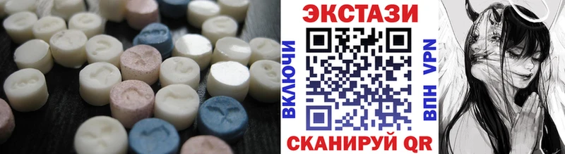 дарнет шоп  Тулун  Ecstasy TESLA 