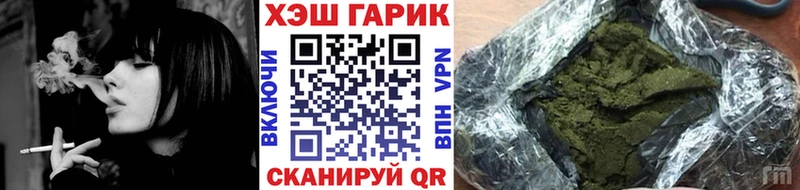 где купить наркоту  Тулун  кракен онион  ГАШ 40% ТГК 