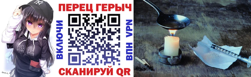 hydra ССЫЛКА  Тулун  ГЕРОИН афганец  наркота 
