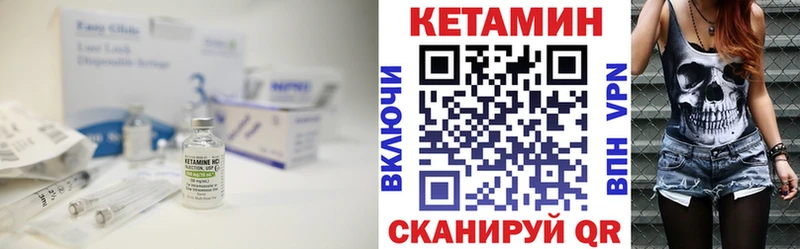 Кетамин VHQ Тулун