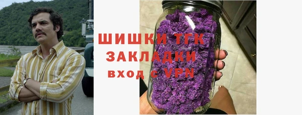 ALPHA PVP Михайлов