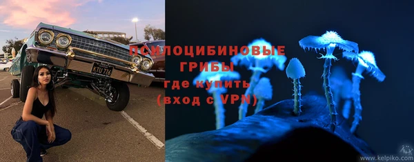 круглые Абинск