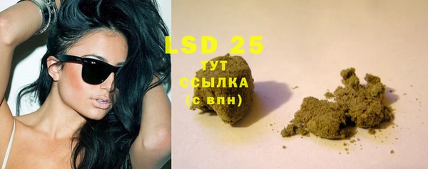 мескалин Абаза