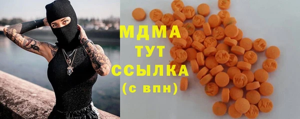 марки lsd Абдулино