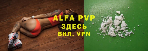 мескалин Абаза