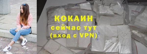круглые Абинск