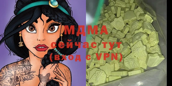 каннабис Алексеевка