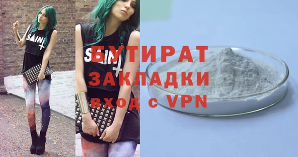 марки lsd Абдулино