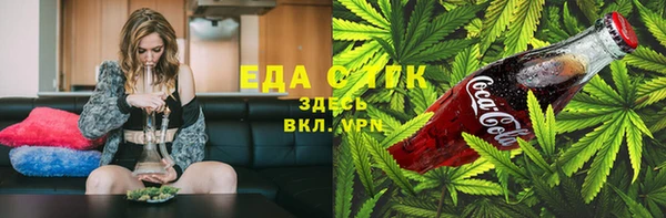 каннабис Алексеевка