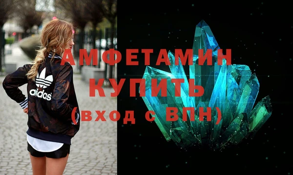 ECSTASY Михайловск
