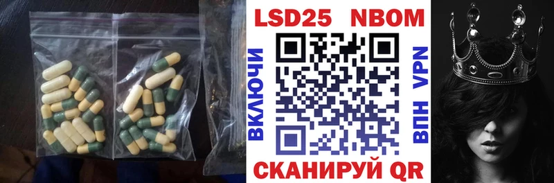 Лсд 25 экстази ecstasy  Тулун 