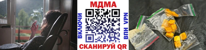 MDMA VHQ  OMG зеркало  shop наркотические препараты  Тулун 