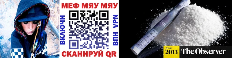Мефедрон VHQ  наркота  Тулун 