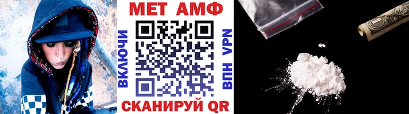 МЕТАМФЕТАМИН Декстрометамфетамин 99.9%  Тулун 