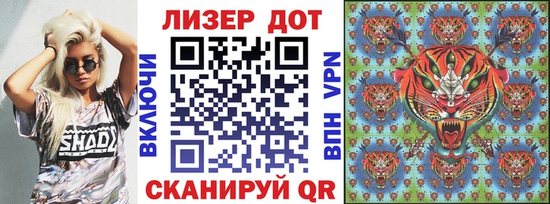 Наркотические марки 1,5мг  Тулун 