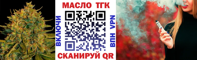 закладки  кракен ONION  ТГК вейп  Тулун 